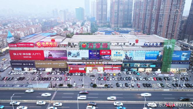 万家丽金意陶瓷砖铺就品质空间